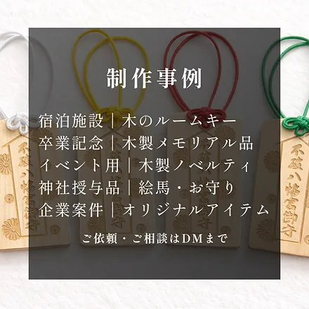 Instagram投稿3