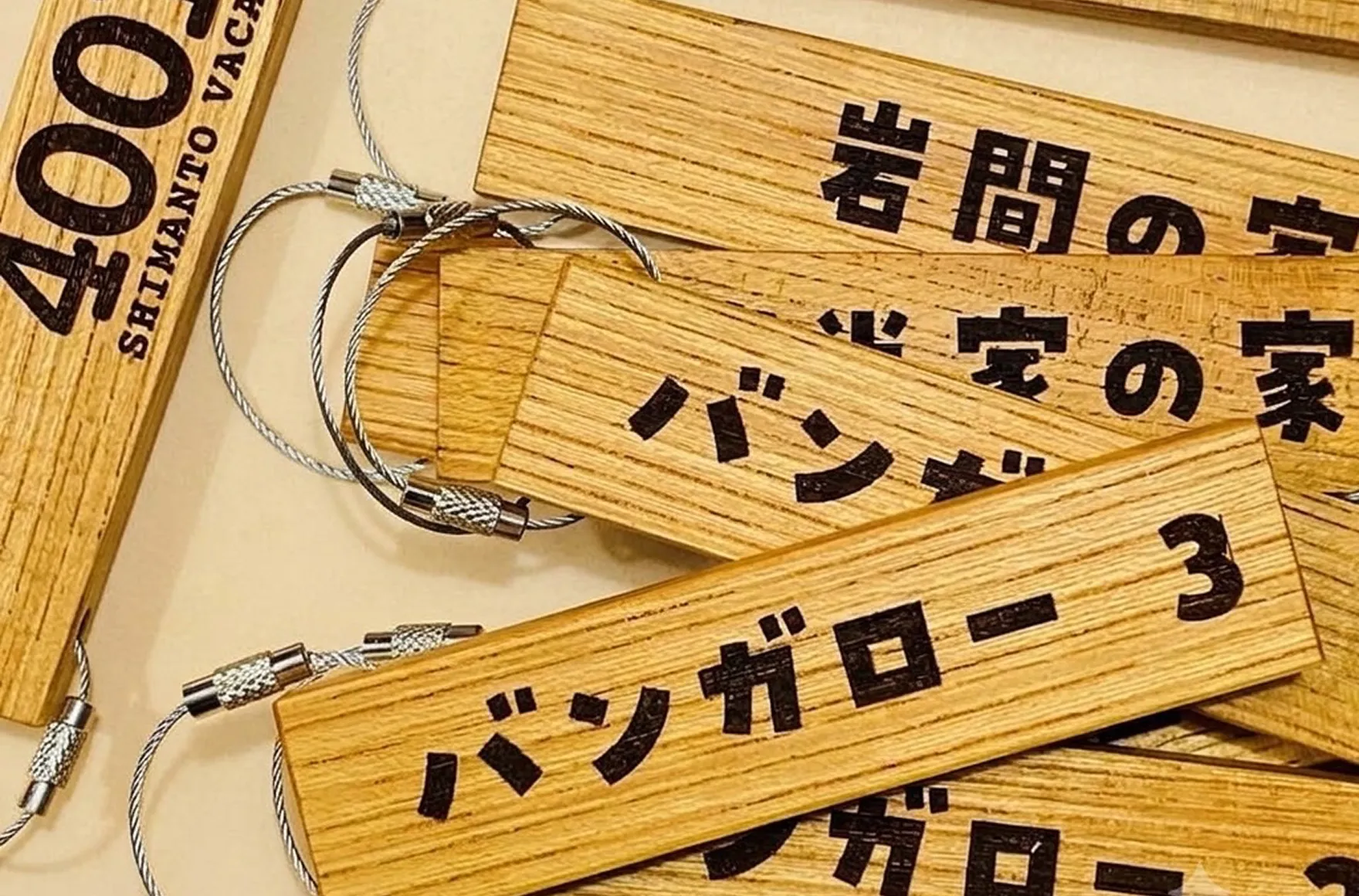 木製キーホルダーの製作事例